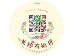 家用无线路由器市场上的