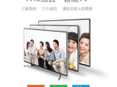 超乎想象的低价冲击 酷开A43全高清电视