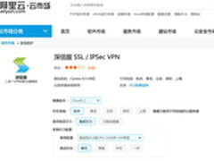 为云而生  深信服云组件新鲜问世