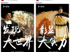 COSPLAY人生赢家 小辣椒首创游轮发布会