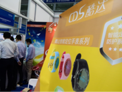 2015高交会开幕 CDS酷达领衔智能穿戴