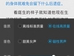 百度语音技术新突破 磁性男声品读小说