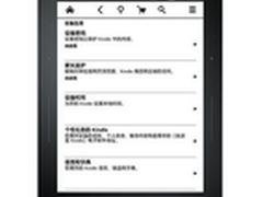 亚马逊Kindle Voyage限量珍藏版售1998