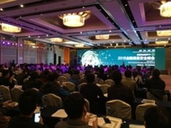 绿盟科技举办2015金融信息安全峰会 