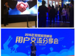 专家支招：如何选择中功率UPS