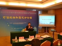 专注信息安全国产化 长城电脑领先行