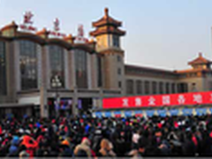 全新功能助阵2016春运 360抢票神器再现