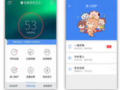 网友称:百度手机卫士