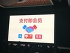 支付宝雅座共推“支付即会员”