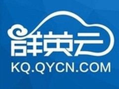 钰诚集团1500分公司用上云考勤