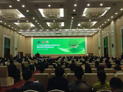 多相流学术年会南京召开 越海扬波参展