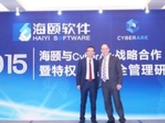 跨国引入强势技术 安全行业又添生力军