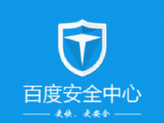 百度安全发布大数据报告