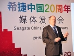 希捷在华召开进入中国20周年媒体见面会