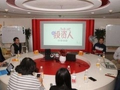 SaaS福音：纷享销客企业级投资基金来啦