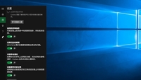 用Windows 10 让Cortana帮你搞定一切