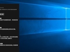 用Windows 10 让Cortana帮你搞定一切
