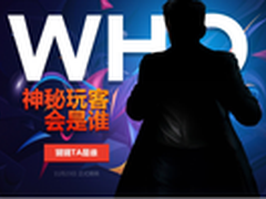 迅雷赚钱宝神秘玩客现身悬疑官网