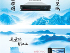 长城电脑安全通用产品线的多样产品