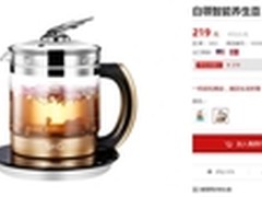 冬季养生又一佳品 SKG养生壶超值热卖