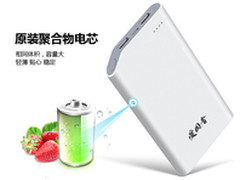 移动电源29.9秒杀10000mAh爱国者限时抢