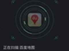 手机地理轨迹取证步骤大解密      