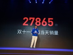 诸多亮点 微鲸发布标杆型43寸新品电视