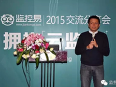 听真格李剑威聊投资监控易的那些事儿