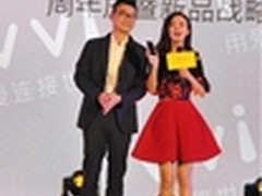 赵丽颖亮相ivvi发布会新机命名小骨 Pro