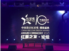 努比亚Z9获认可拿走设计红星奖三大奖项