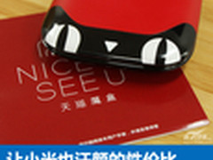 让小米也汗颜的性价比 天猫魔盒M13评测