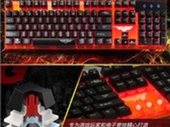 新贵GM150新宫柱结构发光游戏键盘上市