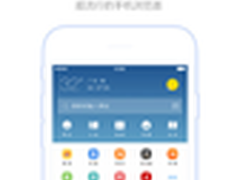 UC iPhone版10.8 和懂你的Ta在一起