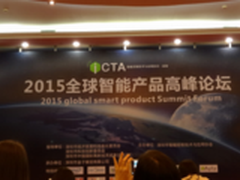 高交会 系统是智能家居重要模式