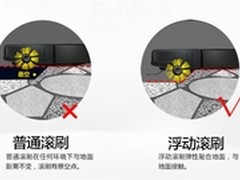 功能对比 扫地和拖地机器人你选啥
