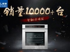 德普凯信的双11狂欢夜