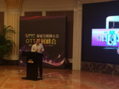 华曦达李波：分享娱乐新体验 OTT的未来
