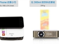 飞利浦 PPX3410元旦大促2799元送接受器