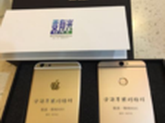 微博千万人围观“学习苹果好榜样” 