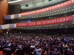中国移动“和宝贝”幼教云平台盛大发布