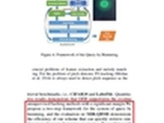 优图人工智能领域学术论文被AAAI录用