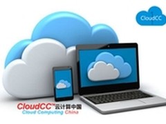CloudCC CRM探讨CRM软件面临的困局