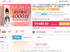 100%回头率时尚手机 Sugar C6售1499元