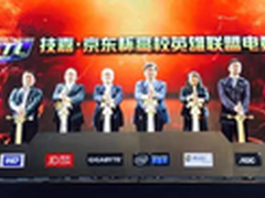 AOC保驾护航GTL 2015赛季圆满落幕