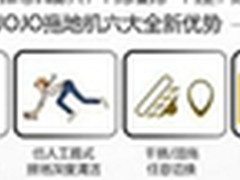 很多人不知道扫地机器人跟谁有挂钩