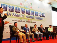 智慧家庭服务主导期 开放共生成主旋律
