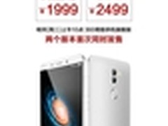 首次双版齐发 360奇酷旗舰版10点开售