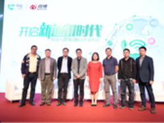 有信：新通讯时代下一站天后？