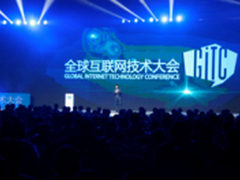 互联网技术大会 锐捷获最佳合作伙伴奖