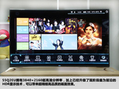4K曲面超薄HDR 长虹CHiQ电视Q2EU还有啥